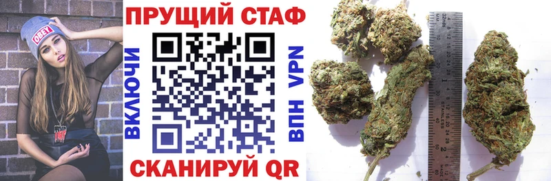 Где купить наркотики Гвардейск МАРИХУАНА Alpha-PVP Меф