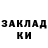КЕТАМИН ketamine Vik Tom