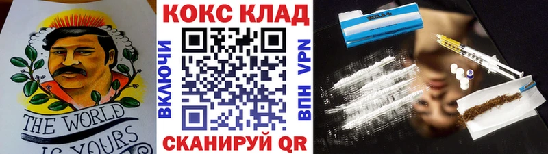 КОКАИН Колумбийский  KRAKEN ССЫЛКА  Гвардейск 
