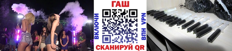 mega онион  Гвардейск  ГАШИШ гарик  цена  