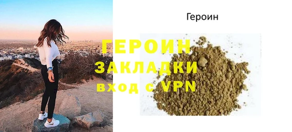меф Белокуриха