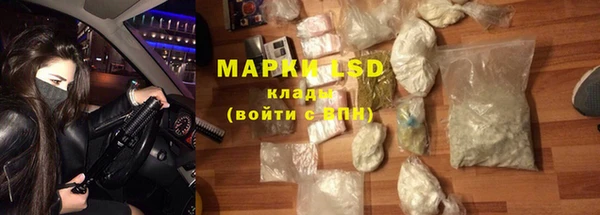 гашишное масло Белоозёрский