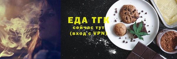 бутик Балахна