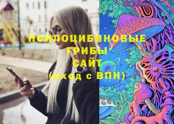 гашишное масло Белоозёрский