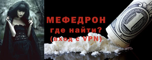 Альфа ПВП Богородицк