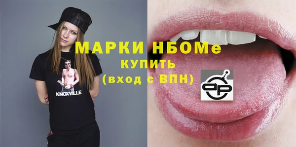 ешки Беломорск