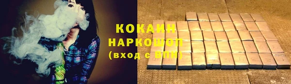 ешки Беломорск