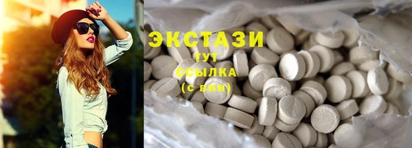 меф Белокуриха