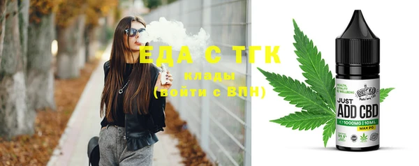 гашишное масло Белоозёрский
