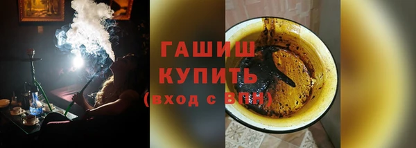 гашишное масло Белоозёрский