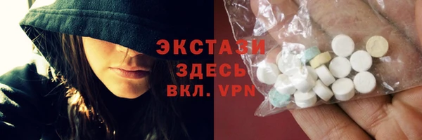меф Белокуриха