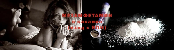 меф Белокуриха