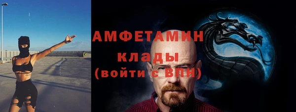 ешки Беломорск