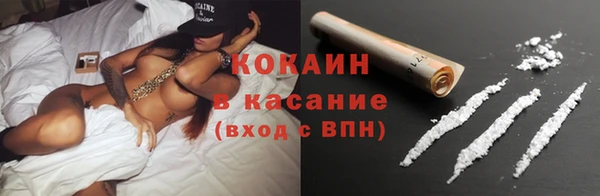 ешки Беломорск