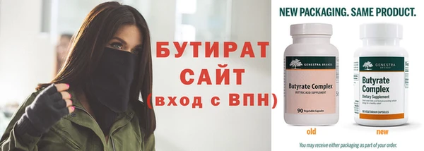 ешки Беломорск