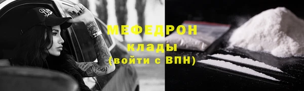 меф Белокуриха