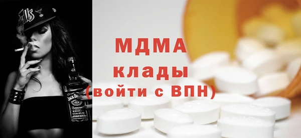 Альфа ПВП Богородицк