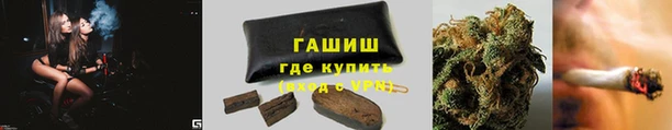 гашишное масло Белоозёрский