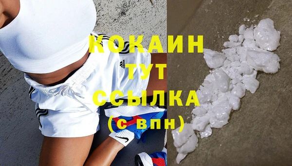 бутират Богородск