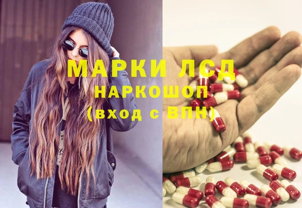 меф Белокуриха