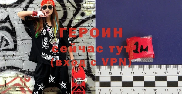 меф Белокуриха