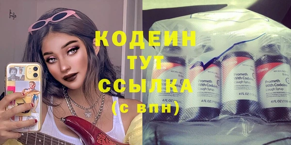 меф Белокуриха