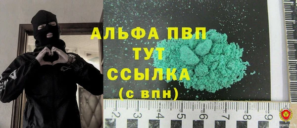 меф Белокуриха