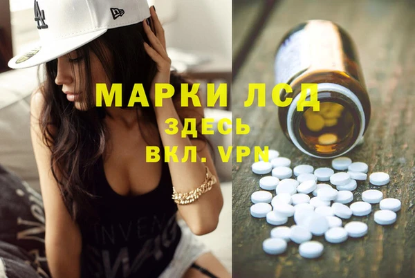 гашишное масло Белоозёрский