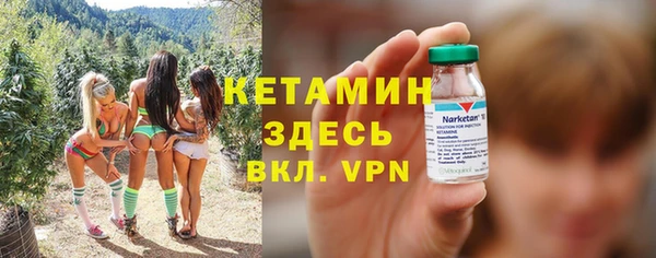 MESCALINE Балабаново