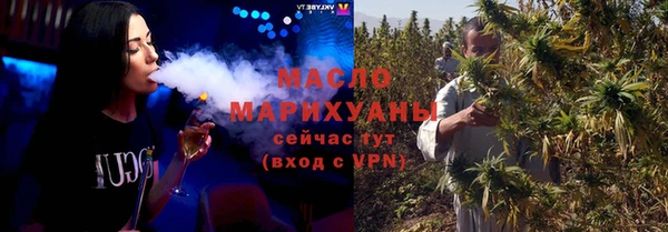 меф Белокуриха