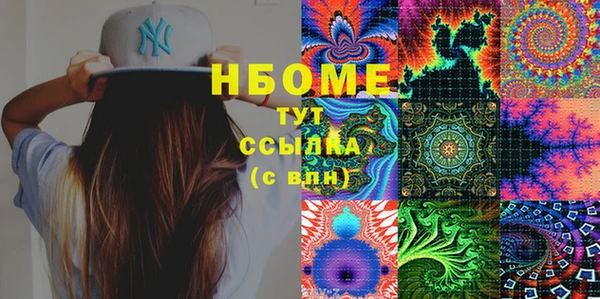 Альфа ПВП Богородицк