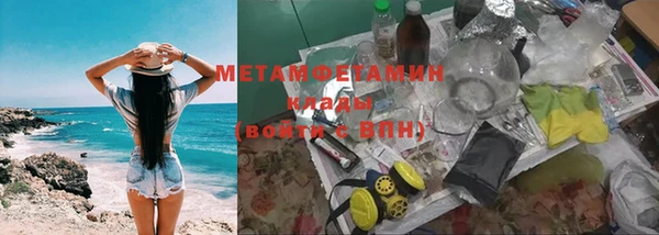 гашишное масло Белоозёрский