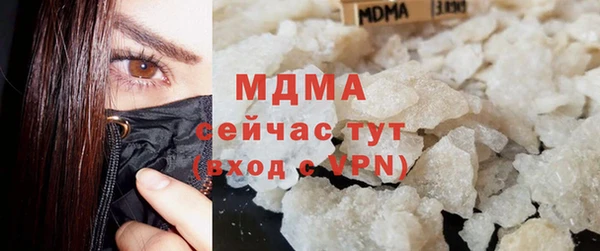 меф Белокуриха