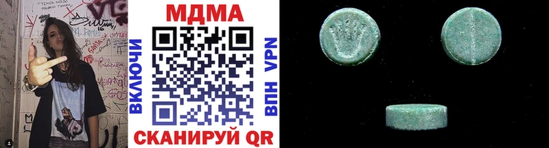 гидра   Гвардейск  MDMA кристаллы 