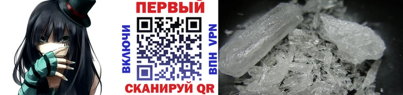 Метамфетамин мет  мориарти состав  OMG зеркало  Гвардейск  дарнет шоп 