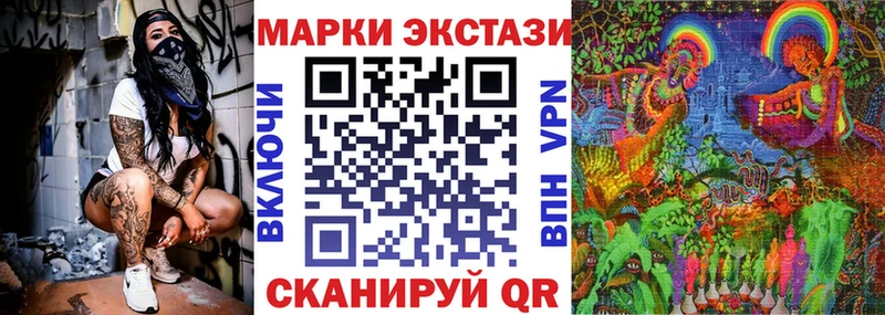 Наркотические марки 1,8мг мега зеркало Гвардейск