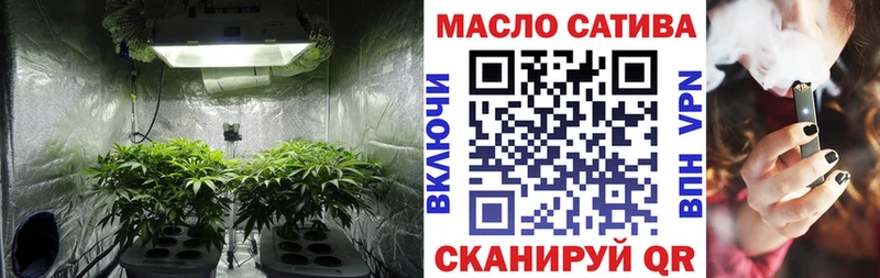 Дистиллят ТГК концентрат  Гвардейск 