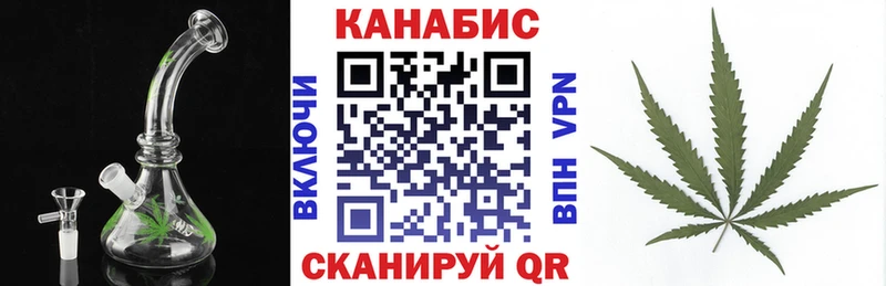 сколько стоит Гвардейск Конопля AK-47